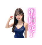 スクール水着のAIアイドル女子高校生（個別スタンプ：25）