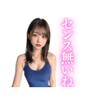 スクール水着のAIアイドル女子高校生（個別スタンプ：26）