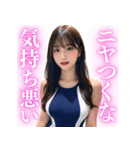 スクール水着のAIアイドル女子高校生（個別スタンプ：27）