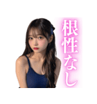 スクール水着のAIアイドル女子高校生（個別スタンプ：28）