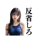 スクール水着のAIアイドル女子高校生（個別スタンプ：29）