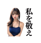 スクール水着のAIアイドル女子高校生（個別スタンプ：30）