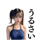 スクール水着のAIアイドル女子高校生（個別スタンプ：31）