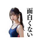 スクール水着のAIアイドル女子高校生（個別スタンプ：32）