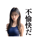 スクール水着のAIアイドル女子高校生（個別スタンプ：33）