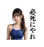 スクール水着のAIアイドル女子高校生（個別スタンプ：34）