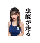 スクール水着のAIアイドル女子高校生（個別スタンプ：35）