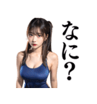 スクール水着のAIアイドル女子高校生（個別スタンプ：38）