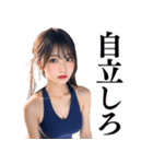 スクール水着のAIアイドル女子高校生（個別スタンプ：39）