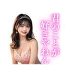 【関西弁】ずっと使えるキャバ嬢スタンプ（個別スタンプ：12）