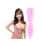 【関西弁】ずっと使えるキャバ嬢スタンプ（個別スタンプ：13）