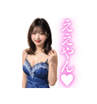 【関西弁】ずっと使えるキャバ嬢スタンプ（個別スタンプ：16）