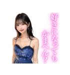 【関西弁】ずっと使えるキャバ嬢スタンプ（個別スタンプ：20）