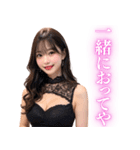 【関西弁】ずっと使えるキャバ嬢スタンプ（個別スタンプ：23）