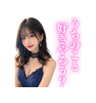 【関西弁】ずっと使えるキャバ嬢スタンプ（個別スタンプ：30）