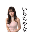 【関西弁】ずっと使えるキャバ嬢スタンプ（個別スタンプ：34）