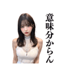 【関西弁】ずっと使えるキャバ嬢スタンプ（個別スタンプ：36）