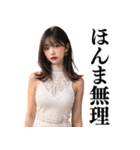 【関西弁】ずっと使えるキャバ嬢スタンプ（個別スタンプ：39）