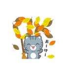 動く！秋 3びきのこねこ♪（個別スタンプ：1）