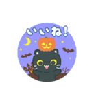 動く！秋 3びきのこねこ♪（個別スタンプ：2）
