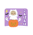 動く！秋 3びきのこねこ♪（個別スタンプ：4）