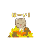 動く！秋 3びきのこねこ♪（個別スタンプ：6）