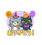 動く！秋 3びきのこねこ♪（個別スタンプ：8）