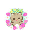 動く！秋 3びきのこねこ♪（個別スタンプ：11）