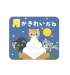 動く！秋 3びきのこねこ♪（個別スタンプ：12）