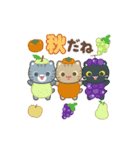 動く！秋 3びきのこねこ♪（個別スタンプ：16）