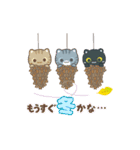 動く！秋 3びきのこねこ♪（個別スタンプ：19）