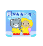 動く！秋 3びきのこねこ♪（個別スタンプ：20）