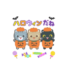 動く！秋 3びきのこねこ♪（個別スタンプ：21）