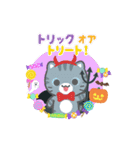 動く！秋 3びきのこねこ♪（個別スタンプ：22）