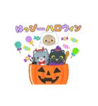 動く！秋 3びきのこねこ♪（個別スタンプ：23）