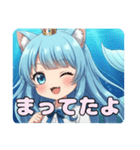 人魚ありさスタンプ（個別スタンプ：5）