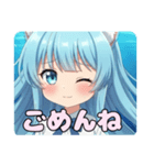 人魚ありさスタンプ（個別スタンプ：7）