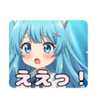 人魚ありさスタンプ（個別スタンプ：9）