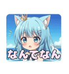 人魚ありさスタンプ（個別スタンプ：14）