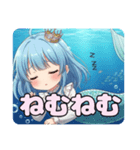人魚ありさスタンプ（個別スタンプ：15）