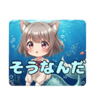 人魚みなみスタンプ（個別スタンプ：11）