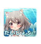 人魚みなみスタンプ（個別スタンプ：15）