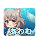 人魚みなみスタンプ（個別スタンプ：16）