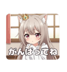 プレミアム福袋32（個別スタンプ：21）