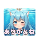 ありさとみなみの人魚セット（個別スタンプ：1）