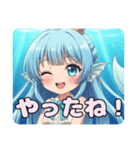 ありさとみなみの人魚セット（個別スタンプ：3）