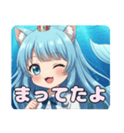 ありさとみなみの人魚セット（個別スタンプ：4）