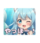 ありさとみなみの人魚セット（個別スタンプ：5）