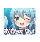 ありさとみなみの人魚セット（個別スタンプ：7）