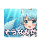 ありさとみなみの人魚セット（個別スタンプ：9）